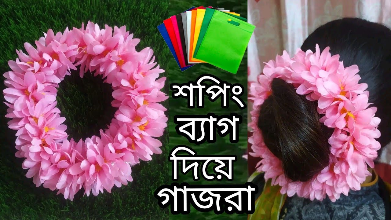 Shopping bag gajra|শপিং ব্যাগ দিয়ে গাজরা বানানো|Hair flower making|Chuler khopa|Khadija's craft