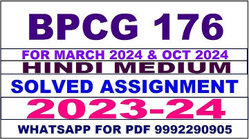 bpcg 176 solved assignment 2023-24 | bpcg 176 solved assignment in hindi 2024 | bpcg 176 2024