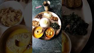Aaja Bheeg Le Piya | Dinner Thali | Thali Recipe | Fish Thali | Trending | Viral | Short Video