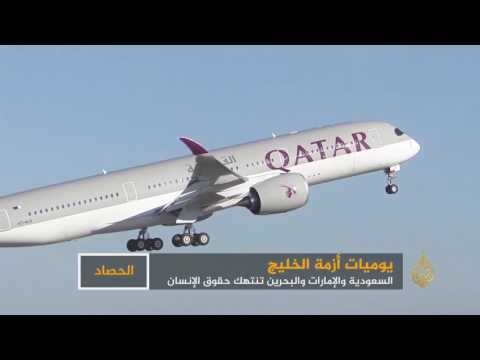 مقاطعة قطر.. يقررها القادة فيقع أذاها على الشعوب