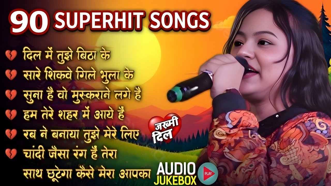 Durga Boss | 90's Hits Gaane | Hindi Gana🌹Sadabahar Song 💖 | हिंदी गाने 💔 Purane Gane Jukebox