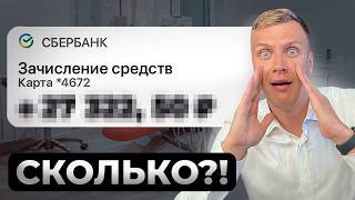 картинка: Сколько зарабатывает СТОМАТОЛОГ в 2025 году? Неудобная правда...