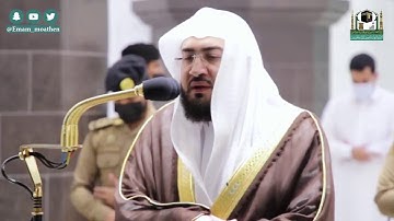 تلاوة فضيلة الشيخ د.‎#بندر_بليلة من صلاة الفجر 1 جمادى الآخرة 1442هــ .