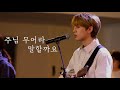 [AGAPAO Worship] 주님 무어라 말할까요 (주님 내 주님) / Lord, no words can explain