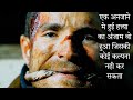 Calibre Movie Explained In Hindi | A story about regret and sins