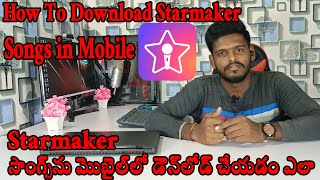 How To Download Starmaker Songs in Mobile Just 1 Click In Telugu ||  download Starmaker recordings