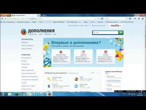 Video: Ինչպես հեռացնել գովազդները Mozila- ից