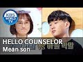 Mean son [Hello Counselor/ENG, THA/2019.07.08]