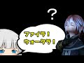 【FF14】ヒーラーにすら及ばない火力の相棒とまた塔に連れてこられた小人　　80アライアンス塔【ゆっくり＆ボイロ】