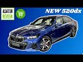 Обзор НОВИНКИ BMW 520dx G60 M-Sport / БМВ 520д Г60 М-Спорт Синий Фитоник / Veganza Белый Дым 2024