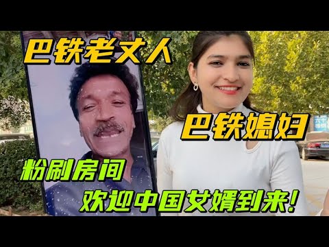 巴鐵媳婦回娘家，大包小包全塞滿中國零食，丈母娘點名要螺螄粉！