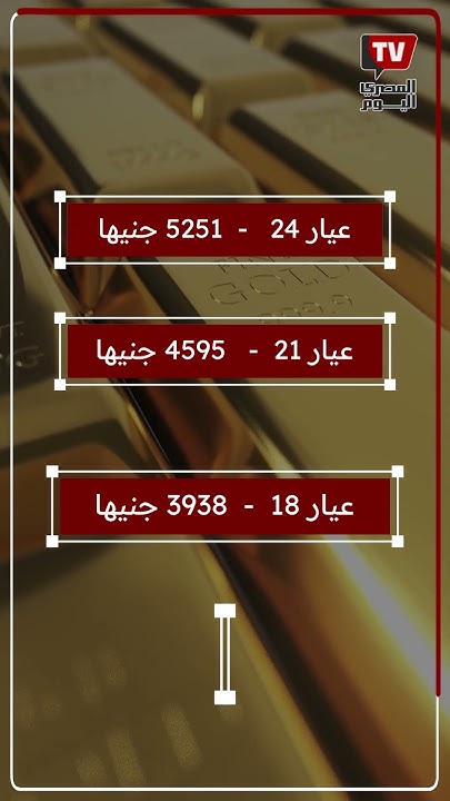     11-7-2025    
 - نشر قبل 6 دقيقة