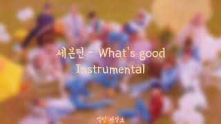 세븐틴 - What's Good Instrumental