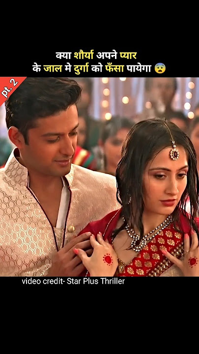 Will Shaurya be able to trap Durga in his web of love? | Ek Haseena Thi TV Show | Ek Haseena Thi | #shorts