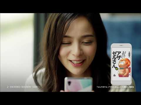 【CM】コミックシーモア