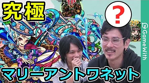 تحميل モンスト ガッチェス