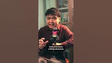 ย้ายงานมา Frontend Backend ต้องรู้อะไรบ้าง?