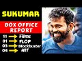 Pushpa Director Sukumar Hit And Flop All Movies List With Box Office Collection Analysis