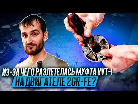 Из-за чего разлетелась