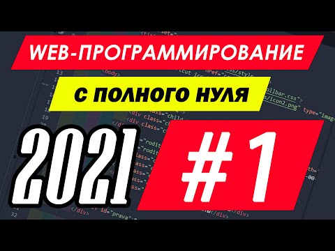 Веб-разработка: совершенствуйте свой сайт для российского рынка