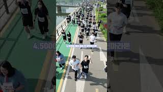 기분좋은 변화🏃🏻‍♀️ 함께뛰는 양천🏃🏻‍♂️ 제13회 양천마라톤🎉🎈 #양천마라톤 #양천구 #마라톤대회