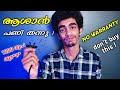 ആശാൻ പണി തന്നു ! 1200 രൂപ മൂ#*#* 😡😡  | Boat Neckband 4 Months Usage Review |