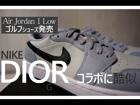 Air Jordan ゴルフシューズ27.5㎝ 値下げ不可 hqdefault.jpg