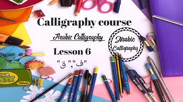 Calligraphy course / Lesson 6/Kufic script/Arabic Calligraphy for beginners/Calligraphy basics