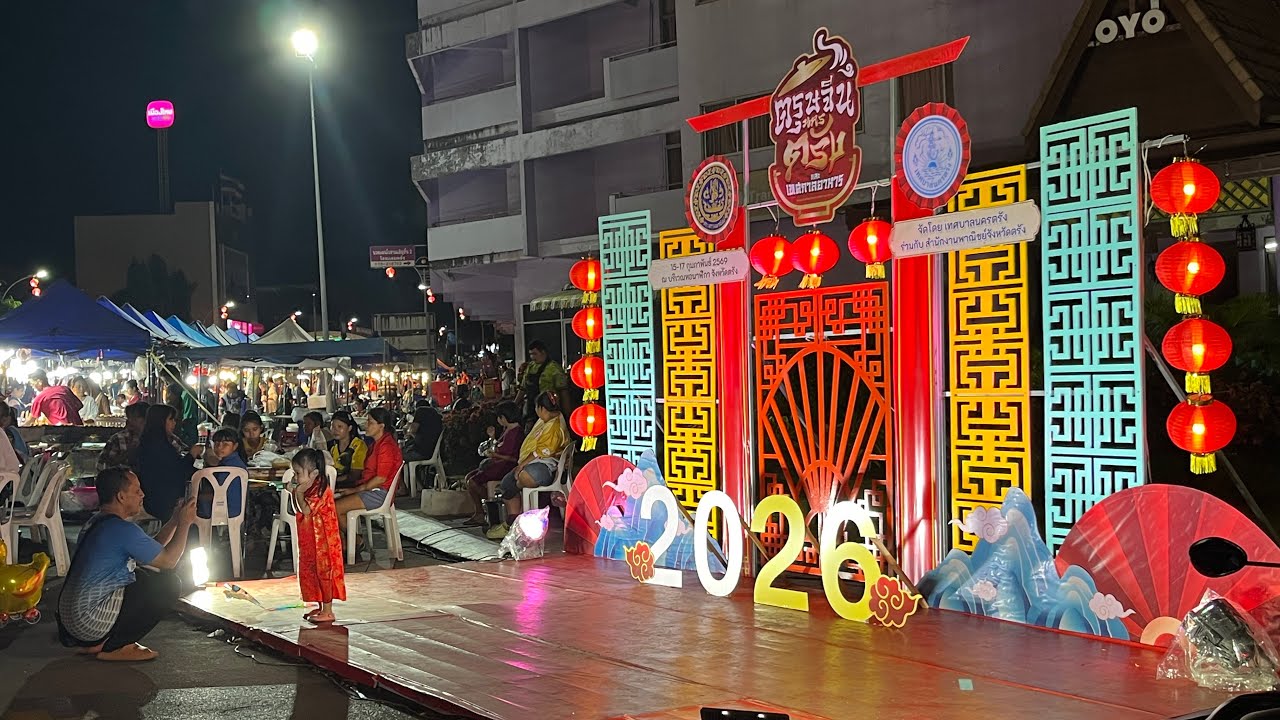 在泰国董里的慢生活，Trang in Thailand,大年初一在泰国董里