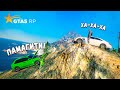 ОНА ХОТЕЛА МНЕ ОТОМСТИТЬ НО УЛЕТЕЛА С ОБРЫВА! БИТВА ВОРОВ В GTA 5 RP BURTON!