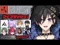 【Rust】みんなでラストやるぞー！【 #奏手イヅル 】