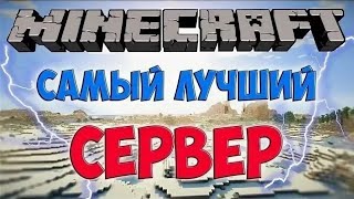 Обзор сервера 1.1.5 PIRATKA♥️💵✨💎✨🐔💎