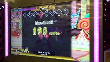 どきドキ バレンタイン (EDP+DDP+BDP) DDR A20 AC