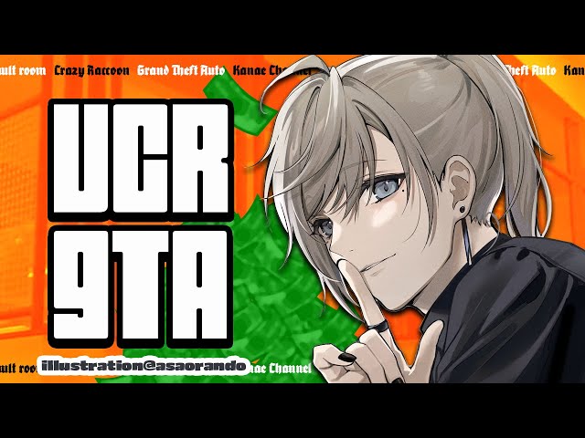 VCR GTA | 極悪人の僕。警察になる。【にじさんじ/叶】のサムネイル