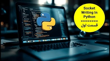 آموزش کاربردی سوکت نویسی (Socket) در پایتون - قسمت اول