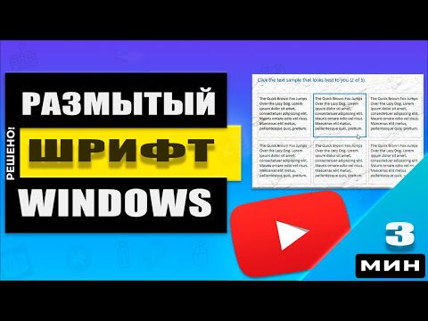 Видео: Временное отключение автоматической перезагрузки Windows Update в Win7 или Vista