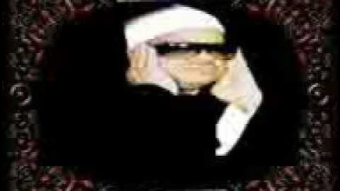 1 = المصحف المرتل للقارئ الشيخ عنتر سعيد مسلم ، من أول سورة الفاتحة إلی اﻵية 135 من سورة البقرة .