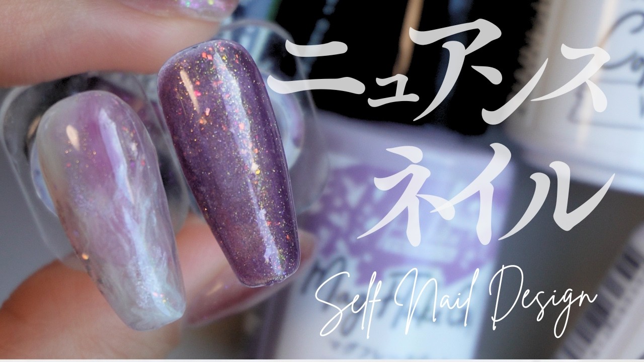 Nuance Nail Designs and Sub-Art💅 - YouTube