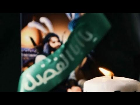 اقوى لطمية خورافي تركية حزينة عن ابو الفضل العباس 2019