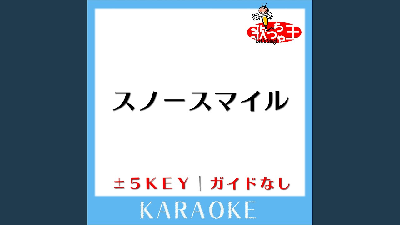 スノースマイル (原曲歌手:BUMP OF CHICKEN) - YouTube