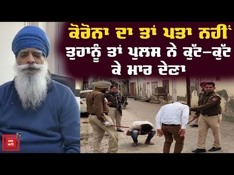 Corona Virus ਤੇ Afghanistan `ਚ ਸਿੱਖਾਂ `ਤੇ ਹਮਲੇ `ਤੇ Ravi Singh ਦੇ ਤੱਤੇ ਬੋਲ