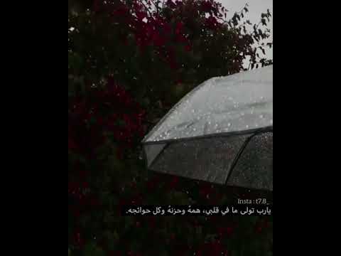 الا بذكر الله تطمئن القلوب حالات واتس اب