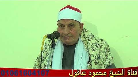الشيخ محمد عصفور تلاوة رائعة من سورة #آل_عمران  ربع إن الله اصطفى 6 4 2018