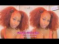 GINGER SPICE GIRL ☄️🪐MY FAVORITE GO 2 STYLE ft. curlsqueen.com clip-ins!