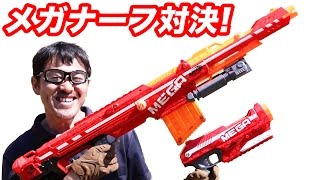 メガナーフ対決! センチュリオンとマグナスの飛距離と命中精度を比べる！マック堺の毎週月曜玩具レビュー動画