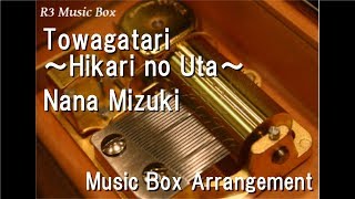 Video thumbnail of "Towagatari ~Hikari no Uta~/Nana Mizuki [Music Box] (Anime "Cross Ange: Rondo of Angel and Dragon")"