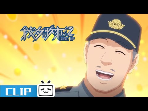 Advantages Of Pretty Girls | Music Up S2 EP4| JOIN to watch FULL epsiodes
