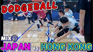 Dodgeball - Japan vs Hong Kong - Mix Cloth② | 2024 International friendly match