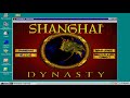 [Shanghai: Dynasty - Игровой процесс]