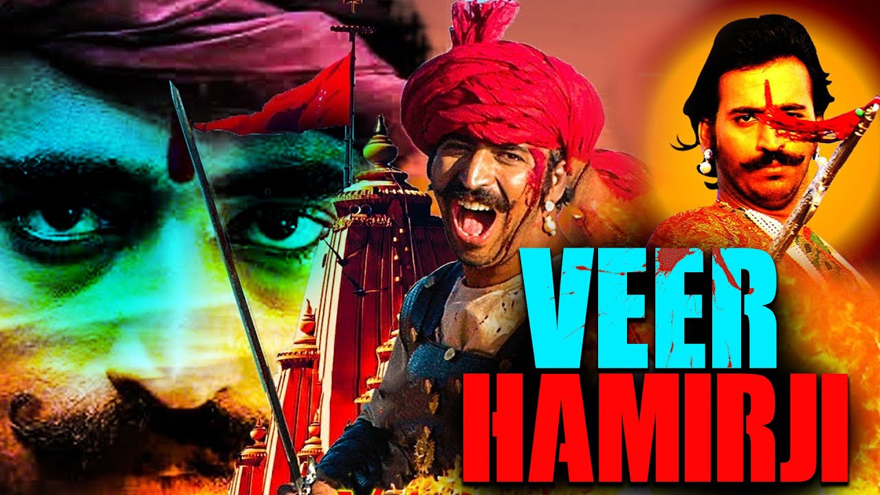Veer Hamirji  Somnath Ni Sakhate  Nominated For Best International Feature Film  Gujarati Movie